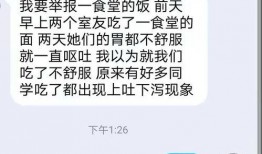 吉大食堂最新爆料,美食升级，惊喜连连！