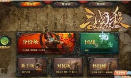 三国杀s6最新爆料公告,神秘英雄登场，战局再掀风云