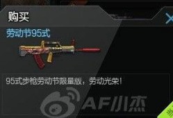 cf最新消息爆料视频大全