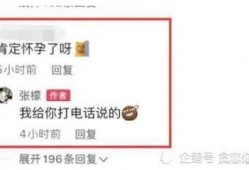 娱乐吃瓜小程序入口网站,轻松获取最新娱乐圈资讯，一键畅享明星八卦！