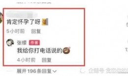 娱乐吃瓜小程序入口网站,轻松获取最新娱乐圈资讯，一键畅享明星八卦！