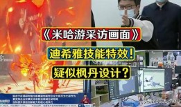 迪希雅技能爆料新闻,神秘力量觉醒，战斗风格再升级！