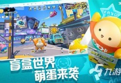 蛋仔派对魅影赛季爆料最新,神秘新内容抢先揭秘，惊悚冒险即将开启！