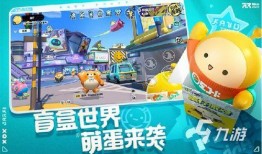 蛋仔派对魅影赛季爆料最新,神秘新内容抢先揭秘，惊悚冒险即将开启！