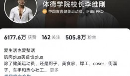 正能量爆料博主视频,传递美好，点亮生活瞬间