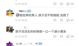 娱乐吃瓜酱请假照片