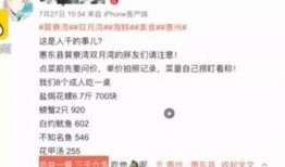 大鲜最新爆料,娱乐圈最新爆料背后的惊人真相