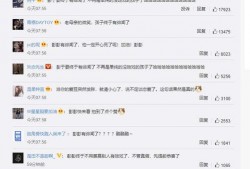娱乐圈爆料彭昱畅是谁啊,彭昱畅是谁？揭秘这位新星背后的故事