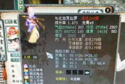 大话乱世家族最新爆料,揭秘家族风云再起背后的惊人内幕