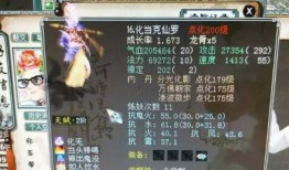 大话乱世家族最新爆料,揭秘家族风云再起背后的惊人内幕