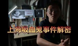 延安抖音爆料事件视频,真相与争议的交织