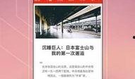封面新闻客户端求助爆料平台,聚焦民生热点，倾听市民心声