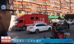 小区事件爆料视频,真相背后引人深思