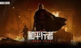 暗区突围最新爆料新刀,神秘力量觉醒，战场风云再起！