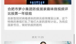 小白工厂爆料视频大全集,揭秘工厂幕后故事