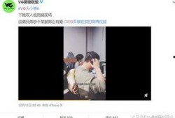 官岩爆料视频最新