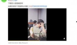 官岩爆料视频最新