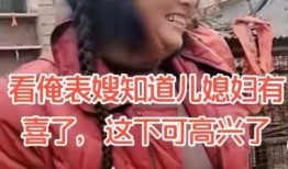 大衣哥爆料儿媳最新视频,甜蜜互动引网友热议