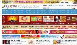 湛江新闻爆料网站官网,聚焦民生，传递正能量