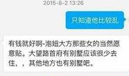 爆料新闻怎样查新闻,追踪新闻生成背后的真相