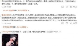 被前任爆料视频报警怎么办,如何应对网络隐私泄露危机