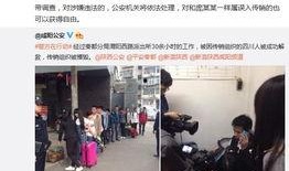 爆料咸阳小黑视频,揭秘背后惊人真相