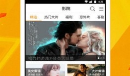 新闻周刊爆料网红视频下载,新闻周刊独家爆料