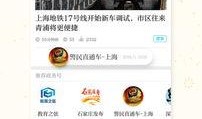 去澎湃新闻爆料有用吗,揭秘新闻价值与舆论监督的力量