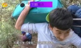 变形计最新爆料,揭秘明星真实生活，挑战极限的蜕变之旅