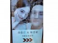 天涯爆料温州女海王视频,揭秘网络爆红视频背后的情感漩涡