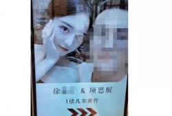 天涯爆料温州女海王视频,揭秘网络爆红视频背后的情感漩涡