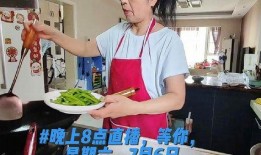 在家做饭爆料视频大全,在家做饭爆料视频大全精选