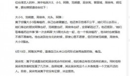 娱乐爆料汇总,明星幕后故事大揭秘！