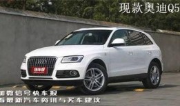 奥迪q5新车爆料最新消息,豪华升级，性能再突破！
