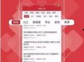 雷州爆料头条新闻最新