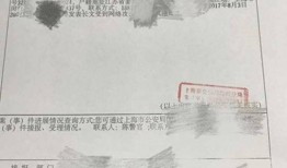 邳州八卦爆料案件最新进展,案情反转，疑点重重再引关注