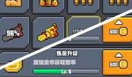 像素射击八月份爆料视频,精彩内容抢先看，游戏升级大揭秘！