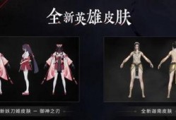 永劫无间12月最新爆料,神秘角色登场，全新玩法等你探索！