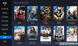 超清免费视频在线观看