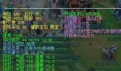须弥最新爆料剪辑在哪看,独家观看指南