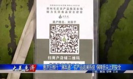 娱乐吃瓜群二维码下载,二维码背后的精彩故事