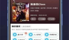 在线手机观看,在线手机观看，随时随地享受视听盛宴