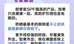博士防晒爆料视频在线观看,视频爆料带你领略防晒科技新高度