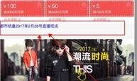 今日成都爆料新闻直播回放,聚焦城市热点事件追踪
