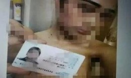 在线观看裸条门