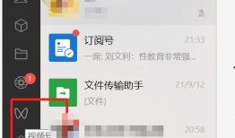 怎么查找爆料视频号记录,如何高效查找与追踪