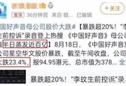 最新一集爆料全集在线观看,揭秘全集在线观看，精彩剧情抢先看！