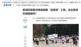 发真实新闻爆料违法不