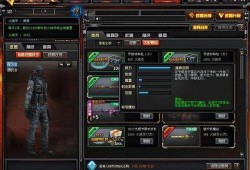cf最新神器爆料