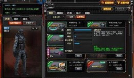 cf最新神器爆料